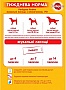    Pedigree Rodeo    70  (4008429090110)