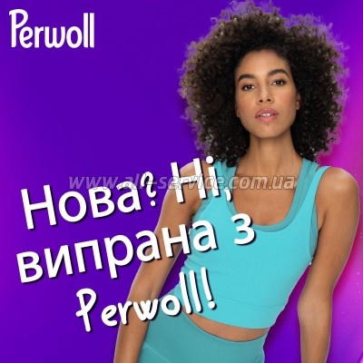���� ��� ������ Perwoll ���� � ���������� ������ ��� ���������� ������ 3 � (9000101809930)
