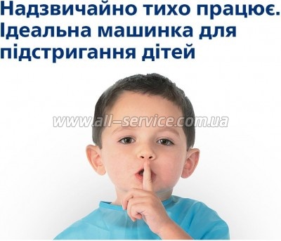 ������� ��� ������� Philips QC5130/15