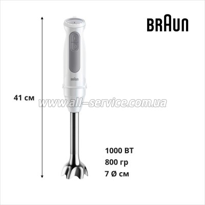  Braun MQ 50236 MWH