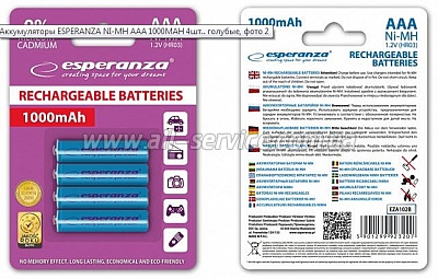  ESPERANZA Ni-MH AAA 1000 mAh (EZA102B)