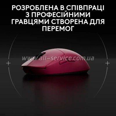  Logitech G Pro 2 Lightspeed Wireless Magenta (910-007309)