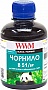  WWM 200 Brother DCP-T300 /T500W /T700W Black  (B51/BP)
