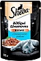     Sheba cig POU      85  (4770608257187)