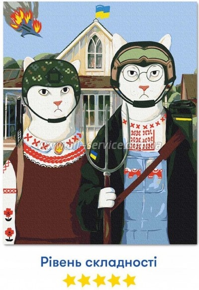    Orner   4050  (orner-1675)