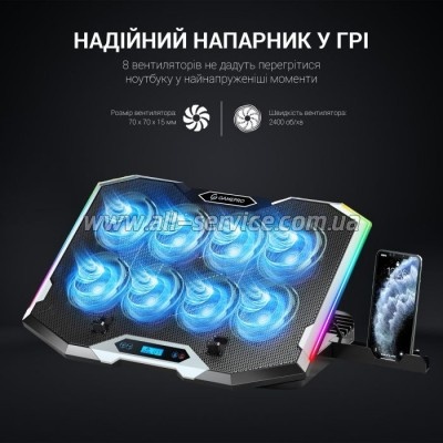    GamePro CP870