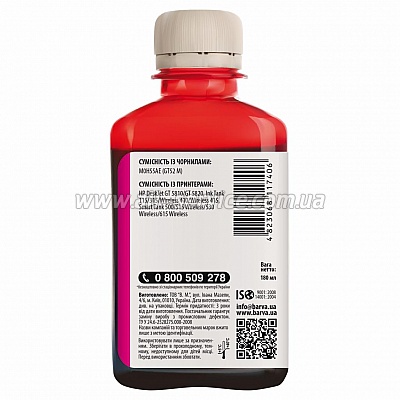  HP GT53 K 180 , black pigment Barva (HGT53-739)