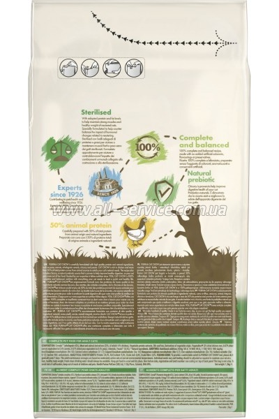     Purina Cat Chow Sterilised   1.5  (7613032233396)