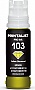  PRINTALIST Epson 103 Epson L3100/ L3110/ L3150 70 Yellow (PL103Y)