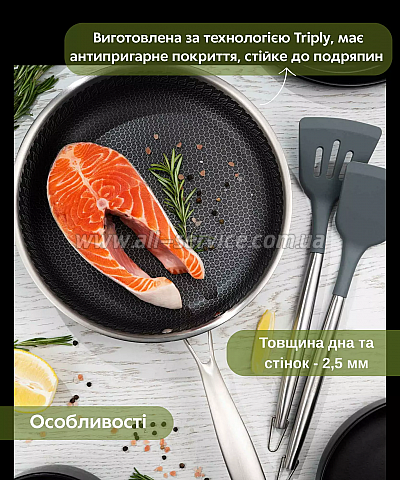  Ardesto Black Mars Avior Grey 26 (AR0726BS)