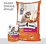     Club 4 Paws    14  (4820083909207)