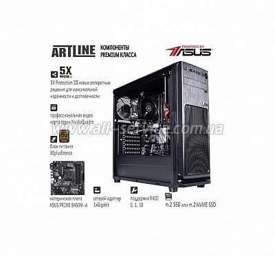 ARTLINE WorkStation W73 (W73v02)