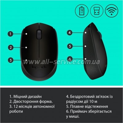  Logitech M170 Grey (910-004642)
