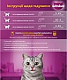     Whiskas    85  (5900951302077)