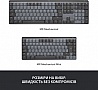  Logitech MX Mechanical Mini Illuminated UA Graphite (920-010782)