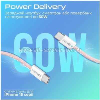 ���� ������ USB-C to USB-C 2.0m Promate (ecoline-cc200.pink)