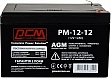    Powercom 12 12Ah (PM-12-12)