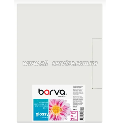  Barva A3 Everyday Glossy 200 /, A3, 60. (IP-CE200-280)