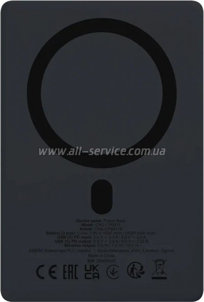 ������� ������������� Canyon 10000mAh OnPower 511 PD 20W Black (CNS-CPB511B)