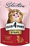     Club 4 Paws Selection       85  (4820215368087)
