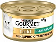 Влажный корм для кошек Purina Gourmet Gold Нежные биточки с индейкой и шпинатом 85 г (7613035442245) Влажный корм для кошек Purina Gourmet Gold Нежные биточки с индейкой и шпинатом 85 г (7613035442245)