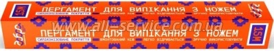           15  (4820086524070)