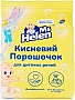   Ms Helen     700  (4046723024028)
