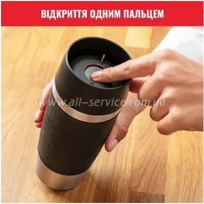  Tefal Travel Mug Classic 360  (N2020210)