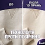    Perwoll Renew      3.75  (9000101827118)