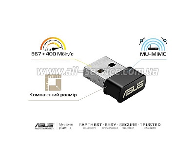 Wi-Fi  Asus USB-AC53