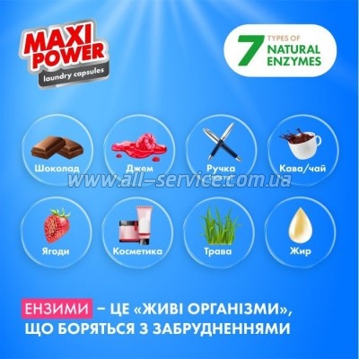    Maxi Power Freshness 11 . (4823098414964)