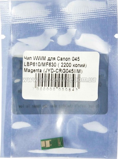  WWM Canon 045 Canon LBP610/ MF630/ MF633 Magenta (JYD-CRG045IIM)