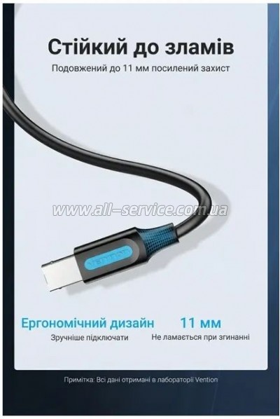 ������ ��� �������� USB 2.0 AM/BM 10.0m ferrite black Vention (COQBL)