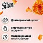    Silan Supreme Glamour 1012  (9000101579727)