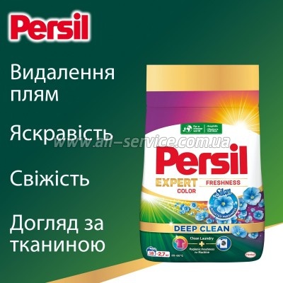   Persil Expert Deep Clean  Color   Silan 8.1  (9000101806427)