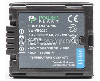  PowerPlant Panasonic VW-VBG260 Chip (DV00DV1276)