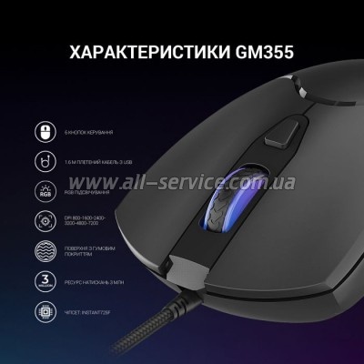  GamePro GM355 USB Black (GM355)