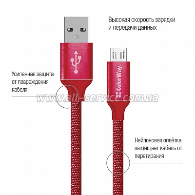   USB 2.0 AM to Micro 5P 2.0m mint Colorway (CW-CBUM009-MT)