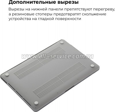    Armorstandart 13.3" MacBook Pro 2020 (A2289/A2251) Matte Shell (ARM57239)