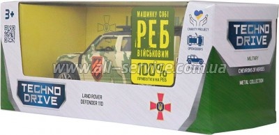 ���������� TechnoDrive ������� ����� Land Rover Defender 110 3 ���� (250363M2)