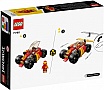 ����������� LEGO Ninjago �������� ���������� ������ ��� EVO 94 ������ (71780)