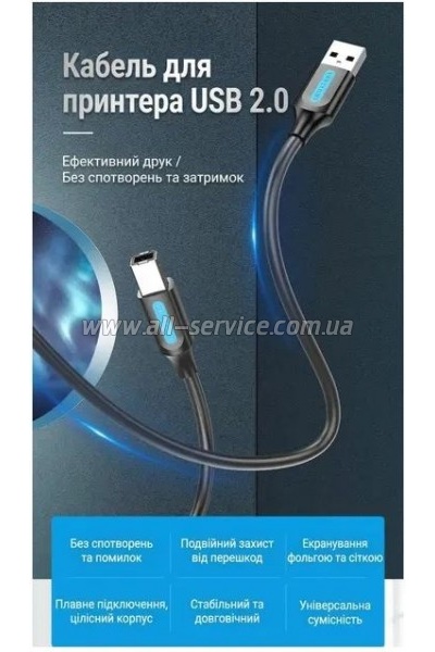 ������ ��� �������� USB 2.0 AM/BM 10.0m ferrite black Vention (COQBL)