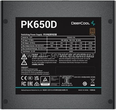   Deepcool 650W PK650D (R-PK650D-FA0B-EU)