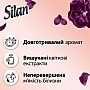    Silan Supreme Elegance 1012  (9000101580471)