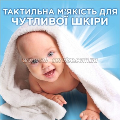    Ariel Pods All-in-1 Sensitive Skin    100 . (8700216765619)