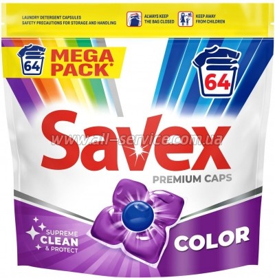 Капсулы для стирки Savex Premium Caps Color 64 шт. (3800024048166) Капсулы для стирки Savex Premium Caps Color 64 шт. (3800024048166)