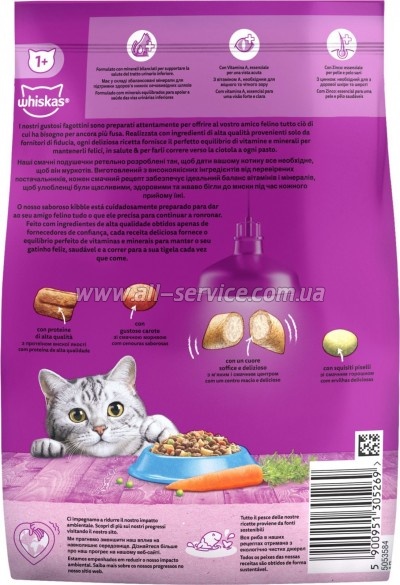     Whiskas   800  (5900951305269)