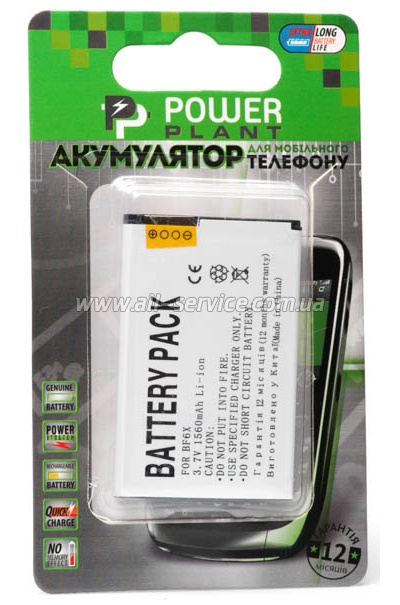 Аккумулятор PowerPlant Motorola BF6X (DROID 3 ,XT862, XT882) (DV00DV6135) Аккумулятор PowerPlant Motorola BF6X (DROID 3 ,XT862, XT882) (DV00DV6135)