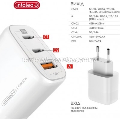 �������� ���������� Intaleo 65W white (1283126559525)