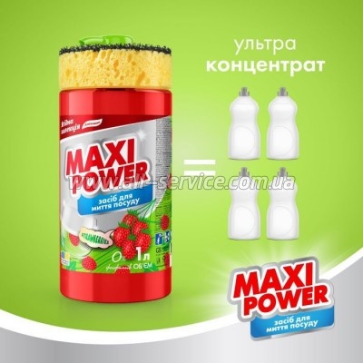      Maxi Power  1000  (4823098414223)